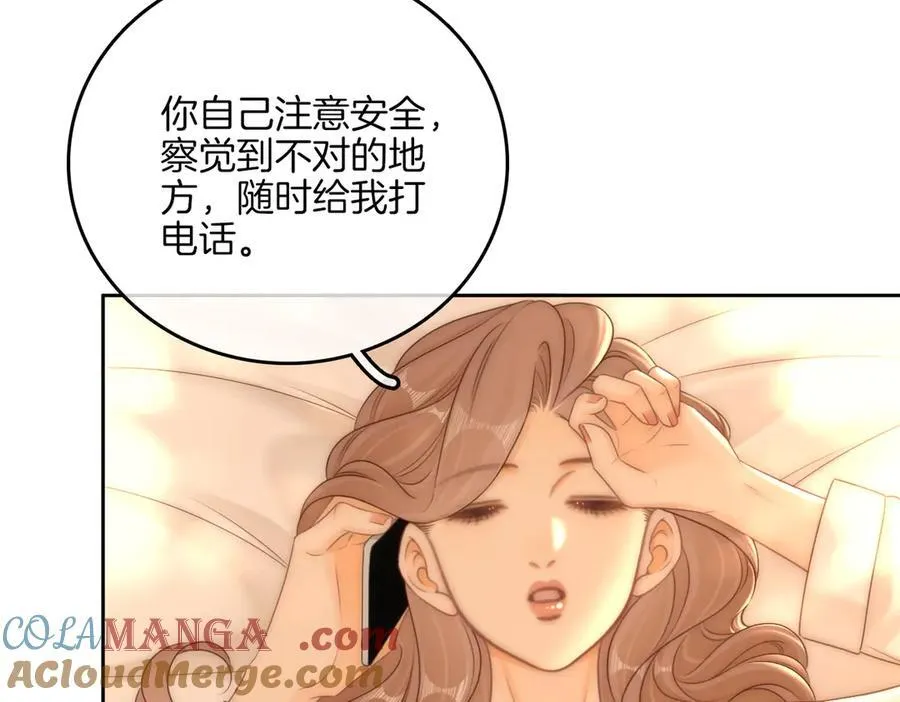 第一百一十二话 不想吵醒你27
