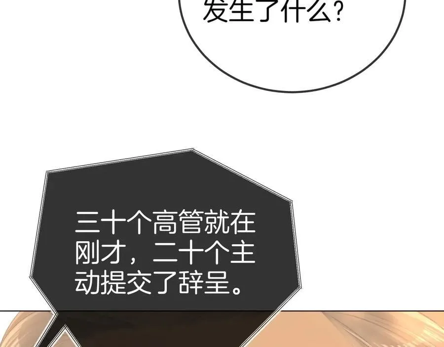 第一百一十七话 勇闯周宅，大获全胜46