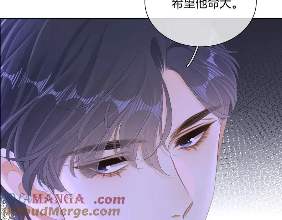 第九十四话 接我老婆回家~18