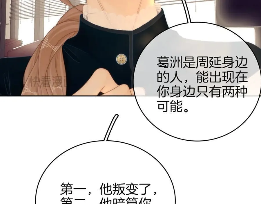第一百一十五话 老婆，你好聪明7