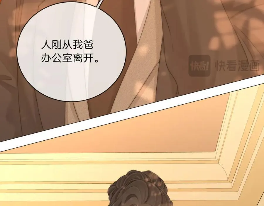 第九十四话 接我老婆回家~61