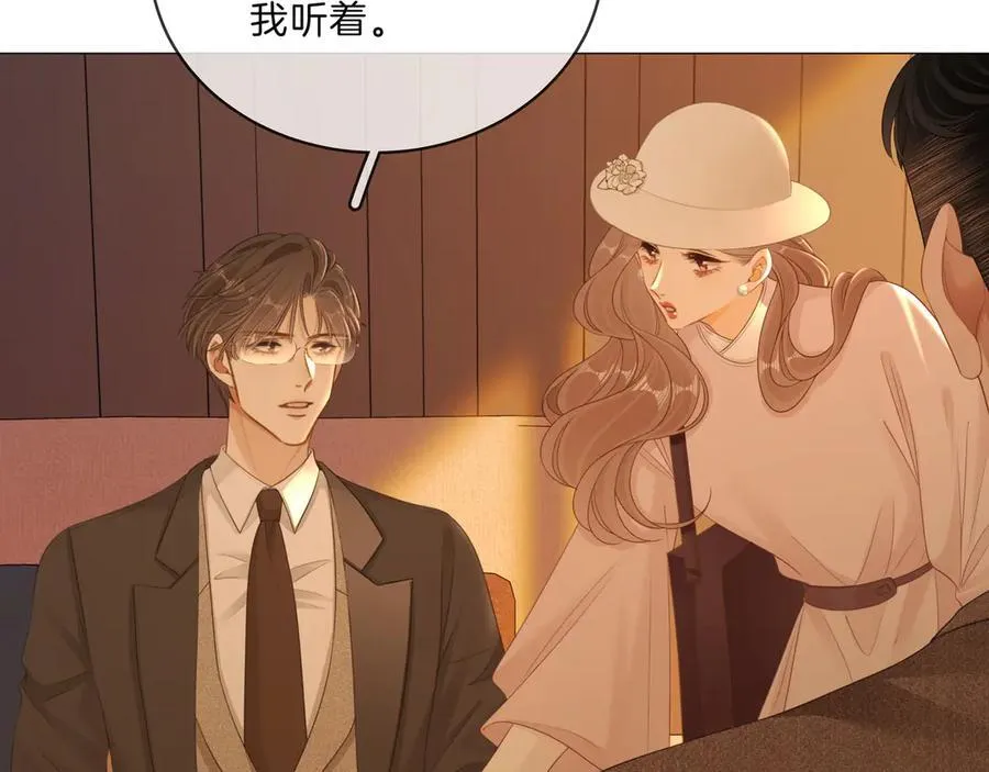第九十三话 你能不能矜持点？68