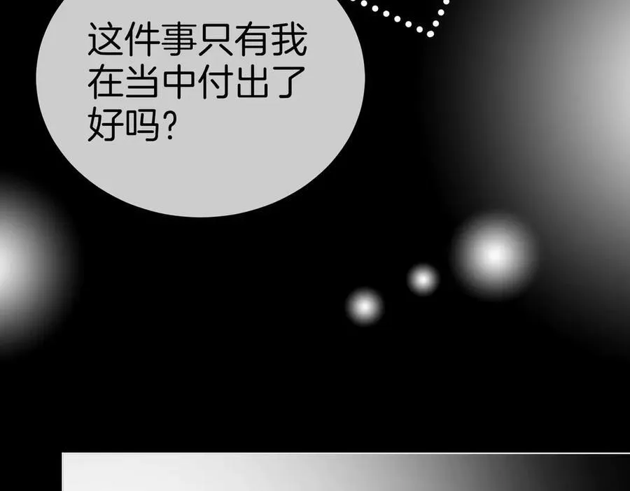 第一百一十七话 勇闯周宅，大获全胜71