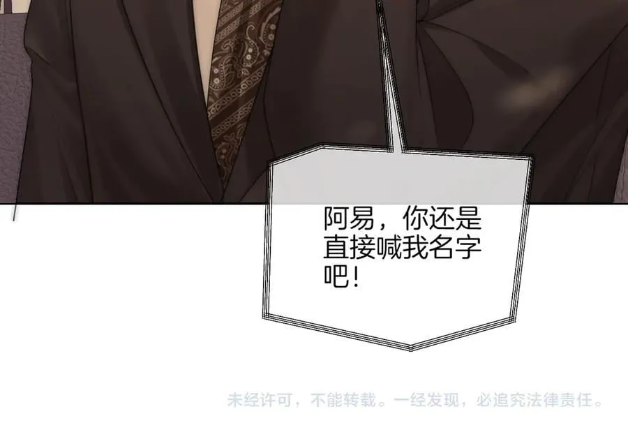 第一百一十二话 不想吵醒你71