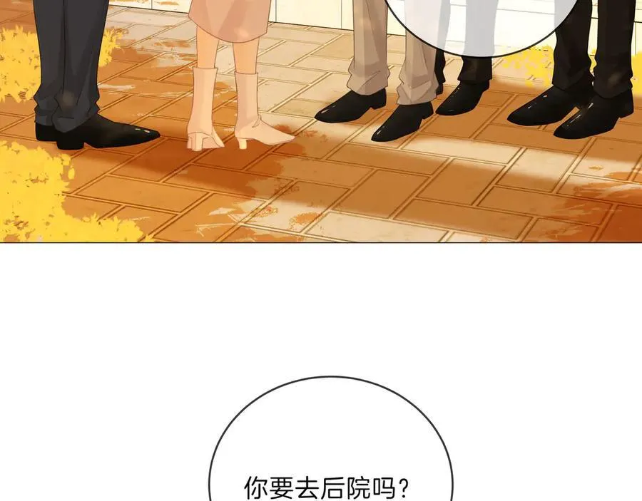 第九十三话 你能不能矜持点？40