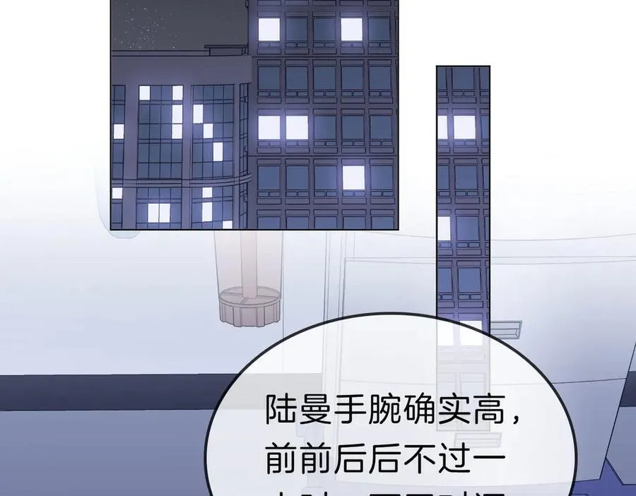 第九十五话 可怜还是喜欢？5