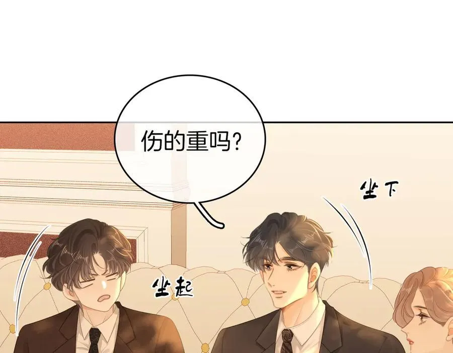 第一百一十六话 爱情的两种结局10