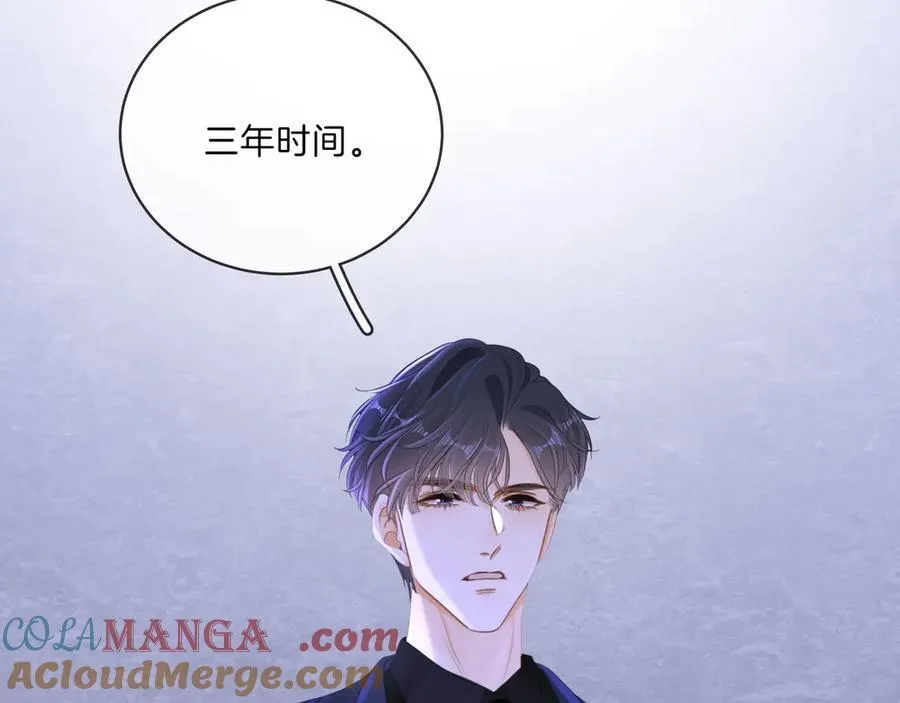 第九十三话 你能不能矜持点？72
