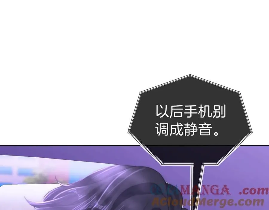 第一百一十二话 不想吵醒你33
