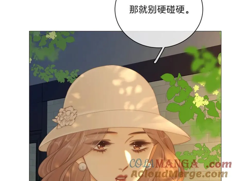 第九十三话 你能不能矜持点？30