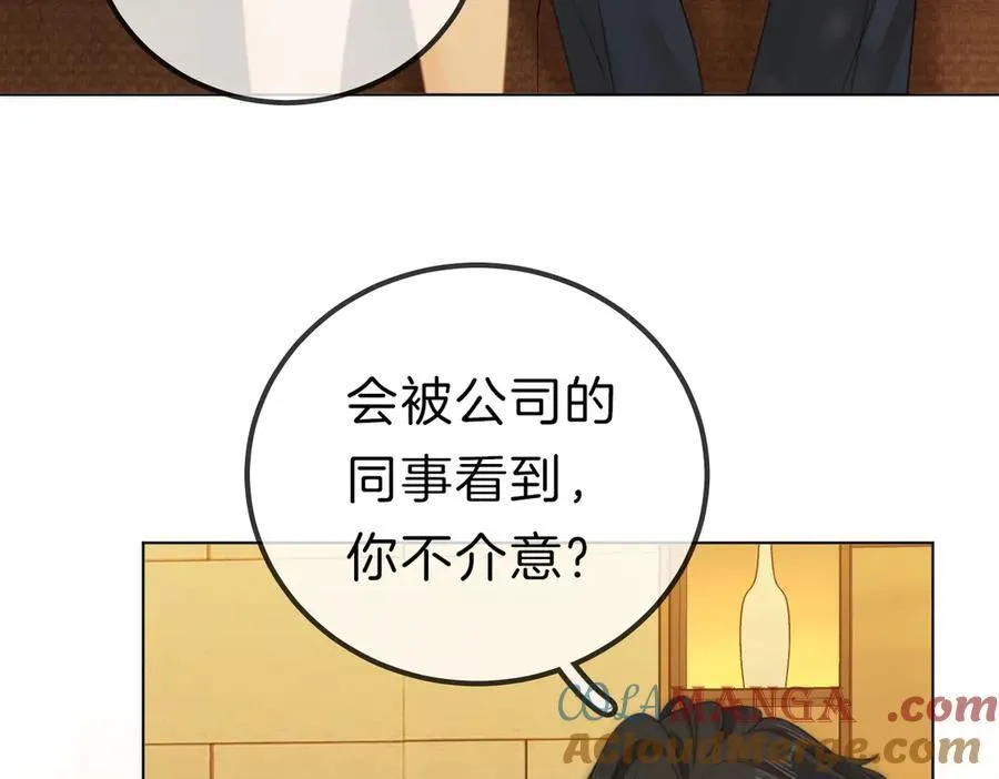 第九十五话 可怜还是喜欢？51