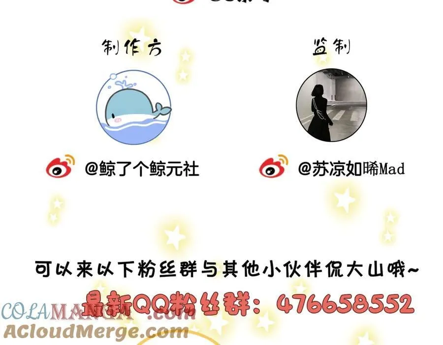 第一百一十五话 老婆，你好聪明72