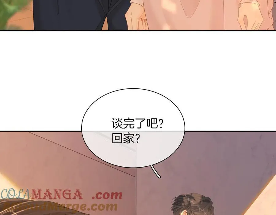 第九十四话 接我老婆回家~30
