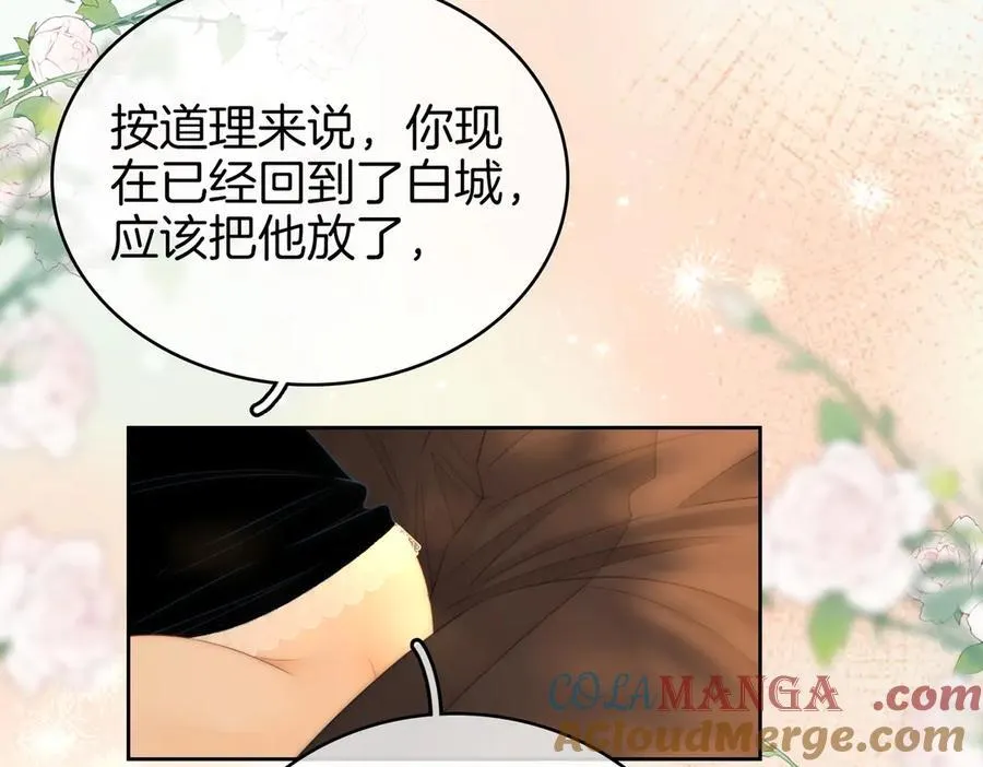 第一百一十五话 老婆，你好聪明15