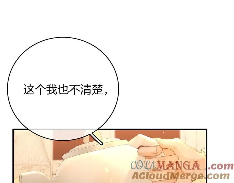 第一百一十七话 勇闯周宅，大获全胜27