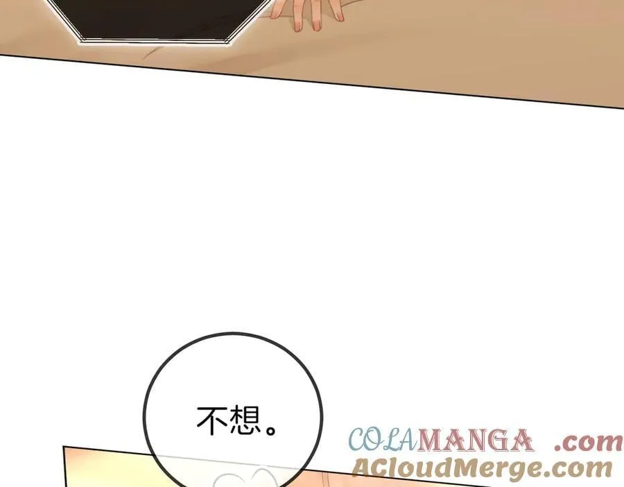 第一百一十一话 这个火他免费吗6