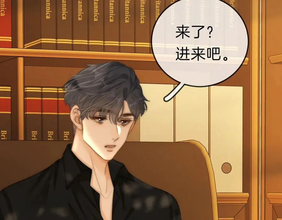 第九十五话 可怜还是喜欢？22