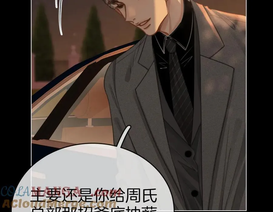 第一百一十七话 勇闯周宅，大获全胜66