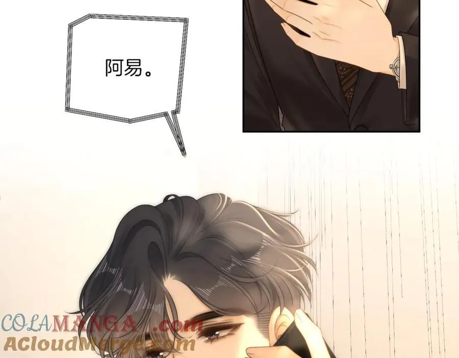 第一百一十二话 不想吵醒你69