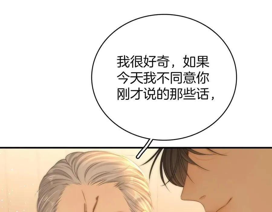 第一百一十七话 勇闯周宅，大获全胜23