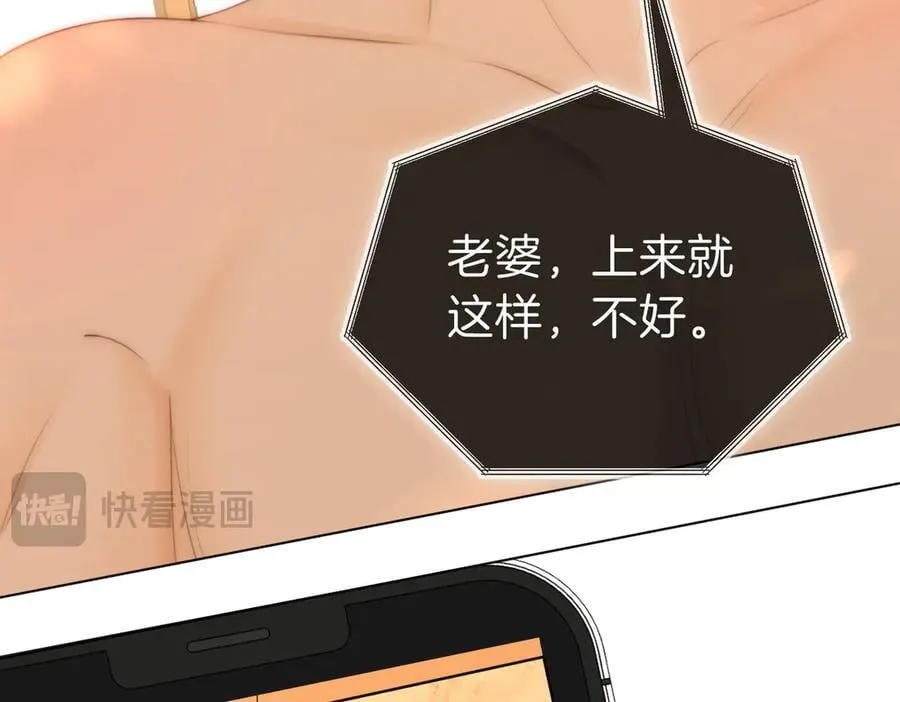 第一百一十一话 这个火他免费吗16