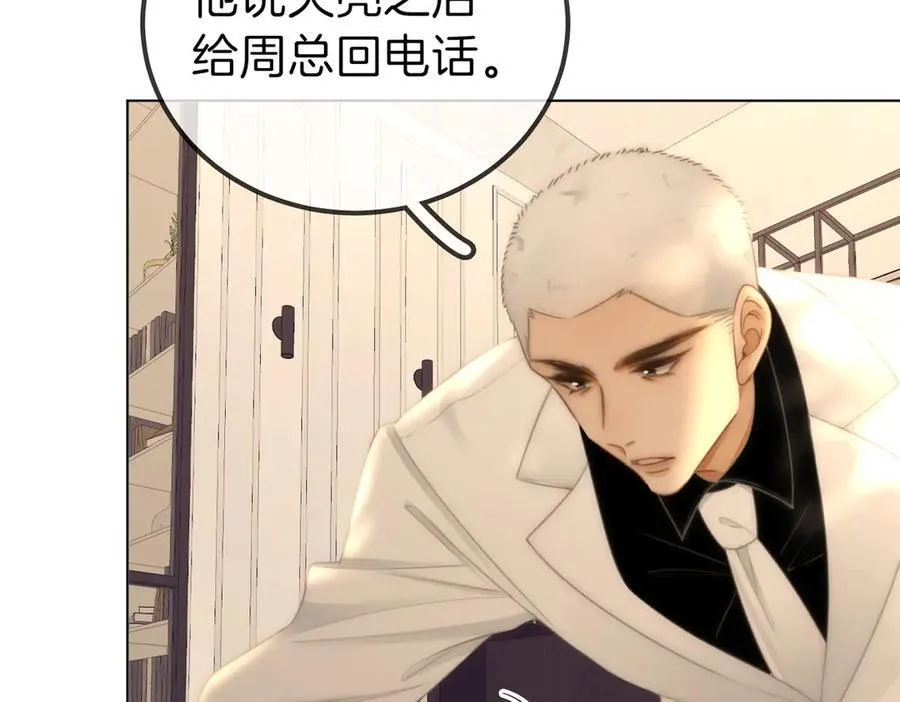第一百一十二话 不想吵醒你56