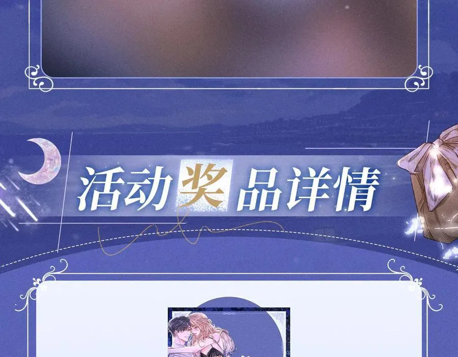特典预热：2月22日 暗恋&amp;amp;纠缠 一键触发肆意缠绵时刻13