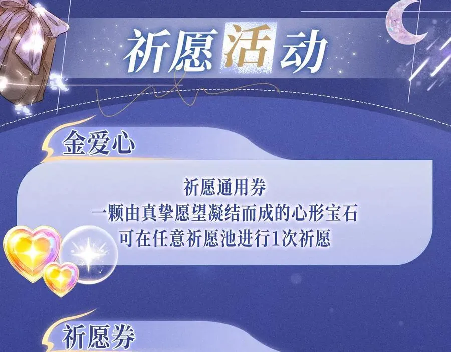 特典公开：2月22日 暗恋&amp;amp;纠缠 一键触发肆意缠绵时刻15