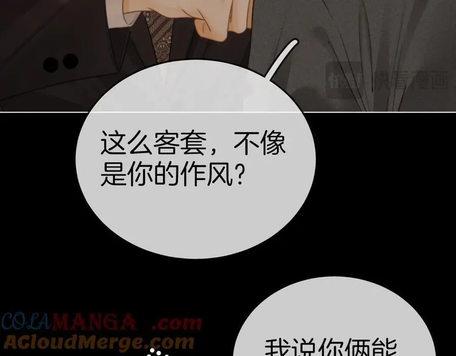 第一百一十七话 勇闯周宅，大获全胜69
