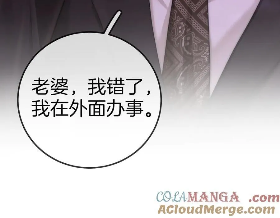 第一百一十一话 这个火他免费吗69