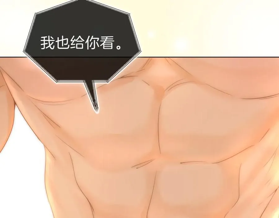第一百一十一话 这个火他免费吗23