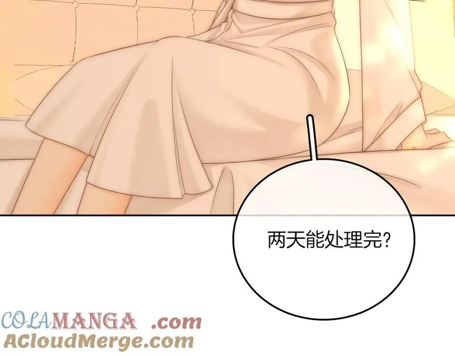 第一百一十二话 不想吵醒你24