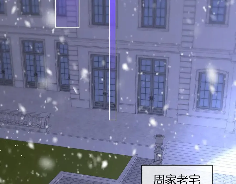 第一百一十五话 老婆，你好聪明38