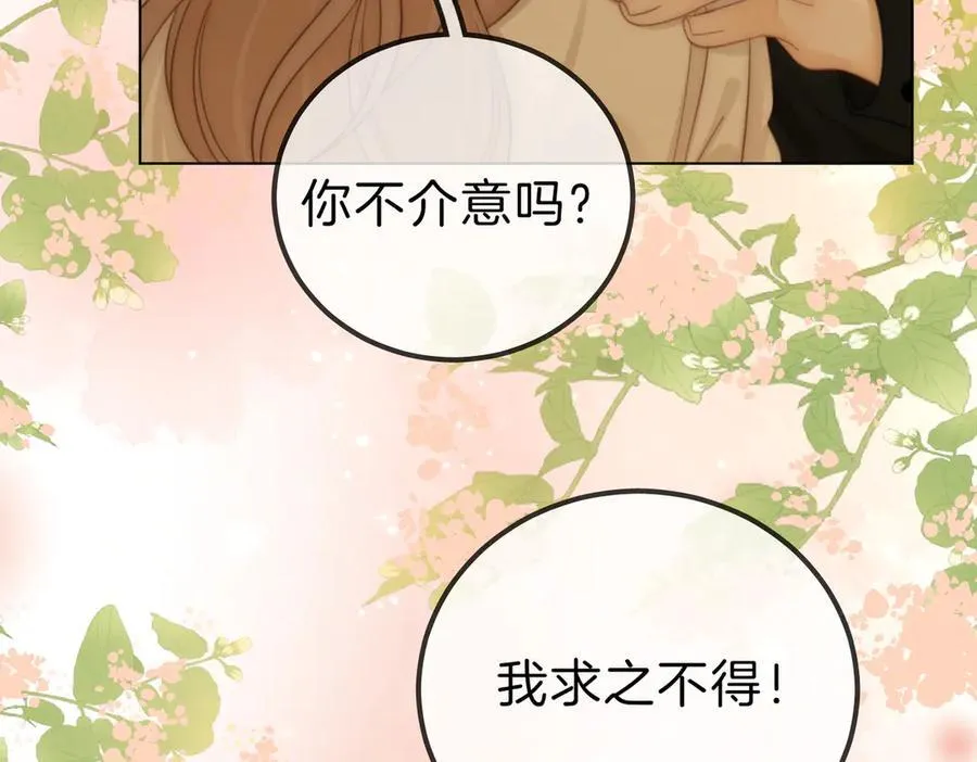 第九十五话 可怜还是喜欢？53