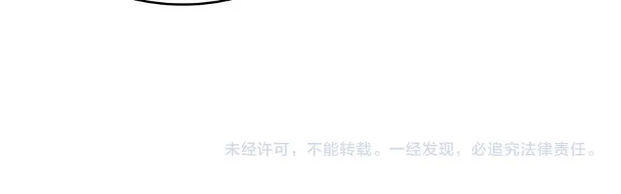 第九十五话 可怜还是喜欢？79