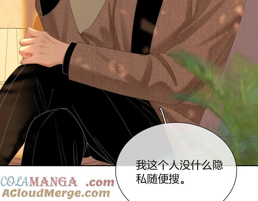 第九十四话 接我老婆回家~36