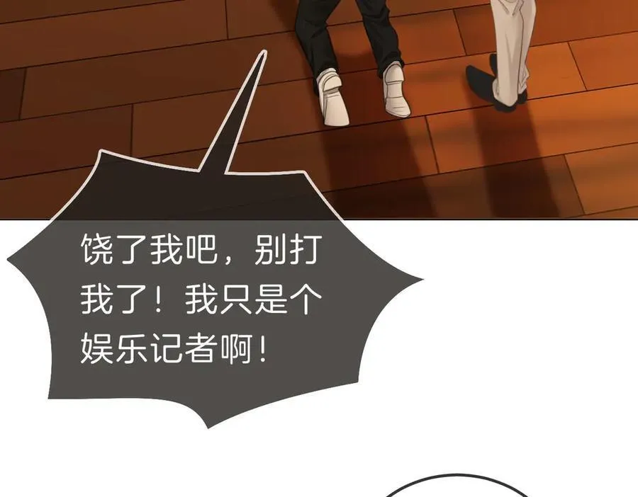 第九十五话 可怜还是喜欢？28