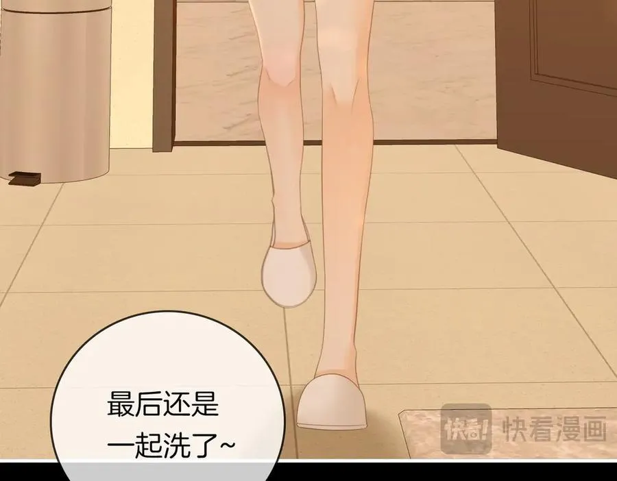 第一百一十八话 只是合作关系65
