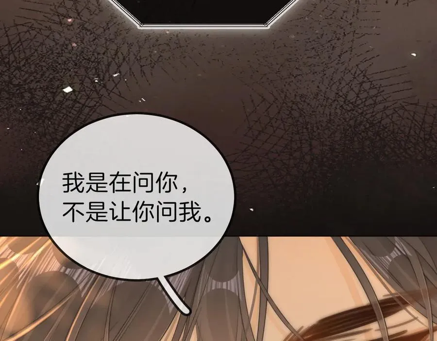 第一百一十三话 打完十个回家找老婆19