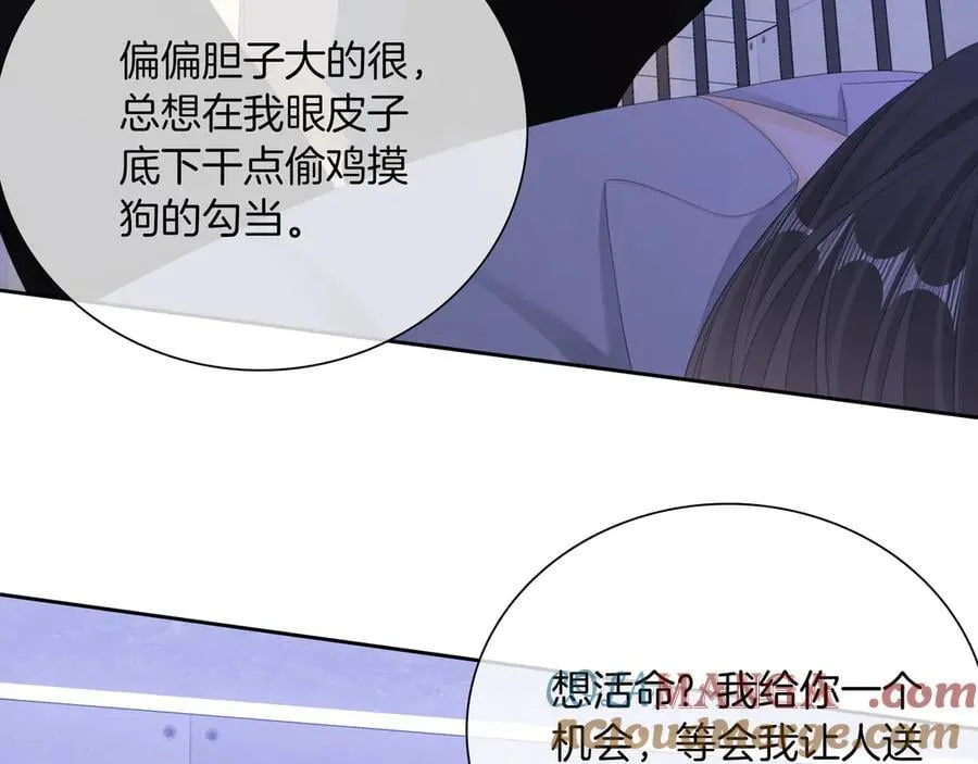 第九十四话 接我老婆回家~9
