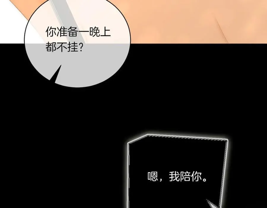 第一百一十一话 这个火他免费吗43
