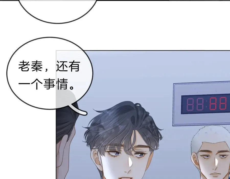 第九十五话 可怜还是喜欢？14