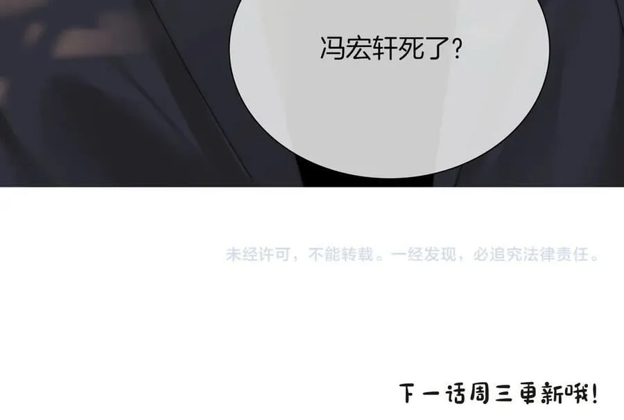 第九十四话 接我老婆回家~82