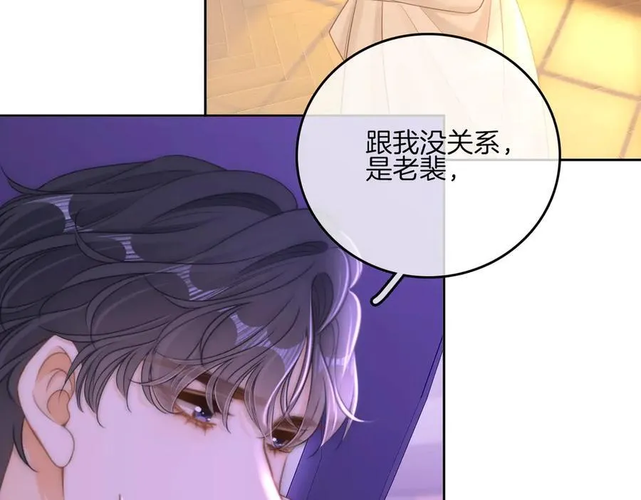 第一百一十二话 不想吵醒你8