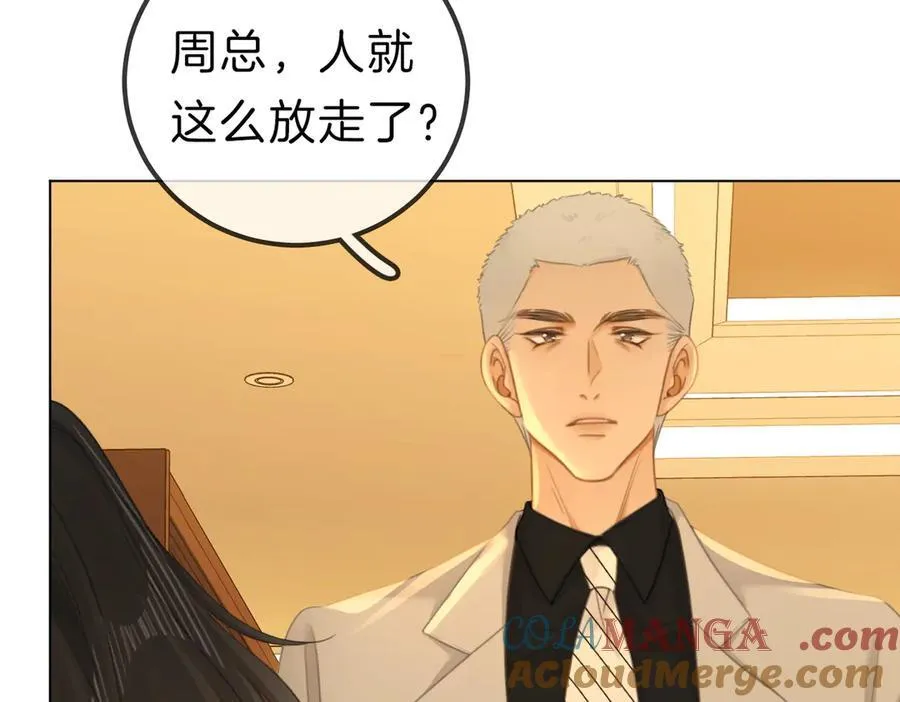 第九十五话 可怜还是喜欢？33