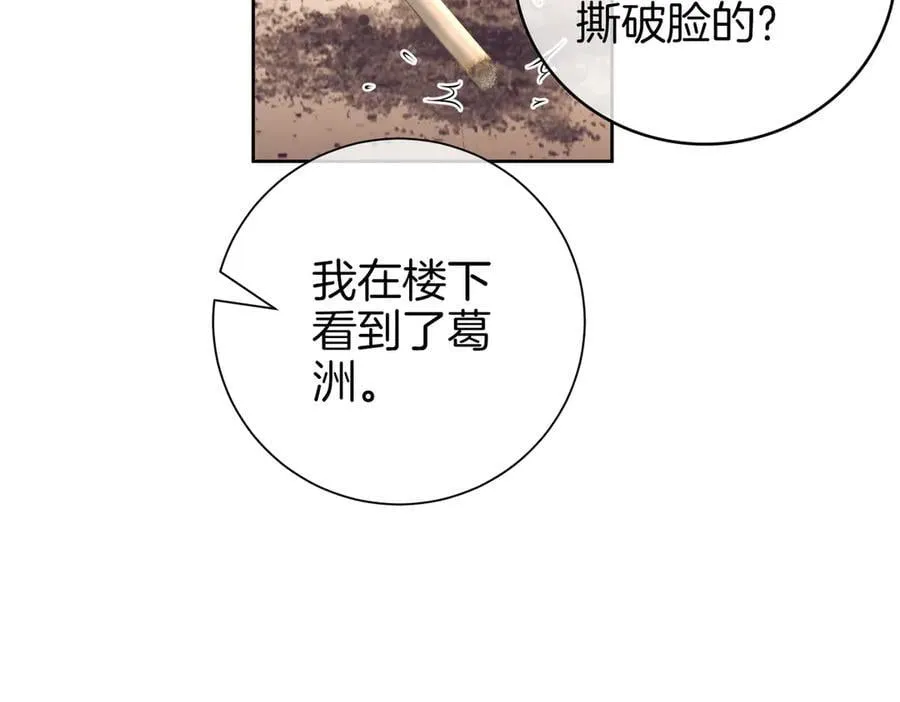 第一百一十五话 老婆，你好聪明5