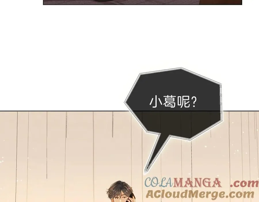 第一百一十三话 打完十个回家找老婆6