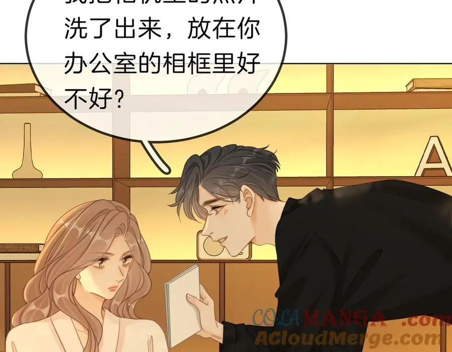 第九十五话 可怜还是喜欢？45