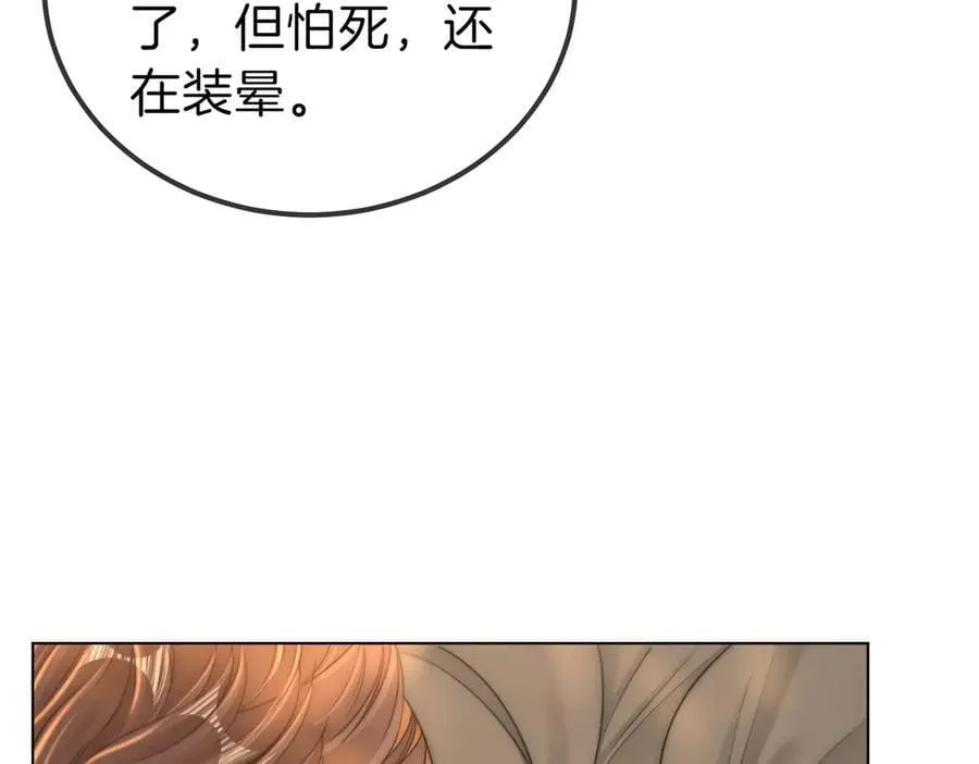 第一百一十三话 打完十个回家找老婆8
