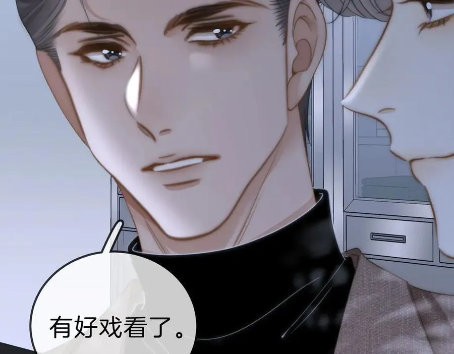 第九十五话 可怜还是喜欢？13